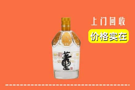 平顶山卫东区回收董酒