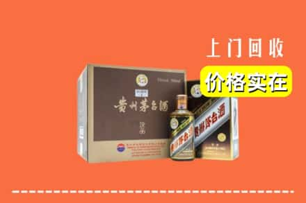 平顶山卫东区回收彩釉茅台酒