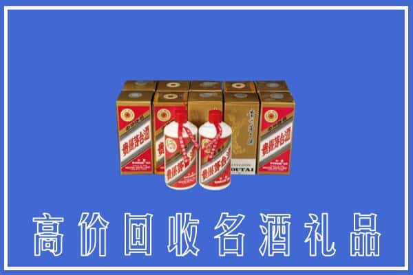 平顶山卫东区回收茅台酒